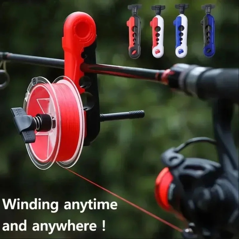 Fishing Line Winder - 낚싯줄 감개, 조절 가능한 로드 마운트,