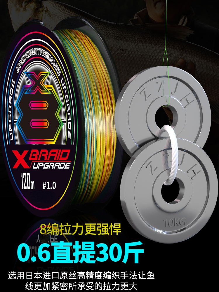 일본 수입 YGKV8 라인 정통 매우 부드러운 내마모성 - Copolymer Line 리뷰 및 가격